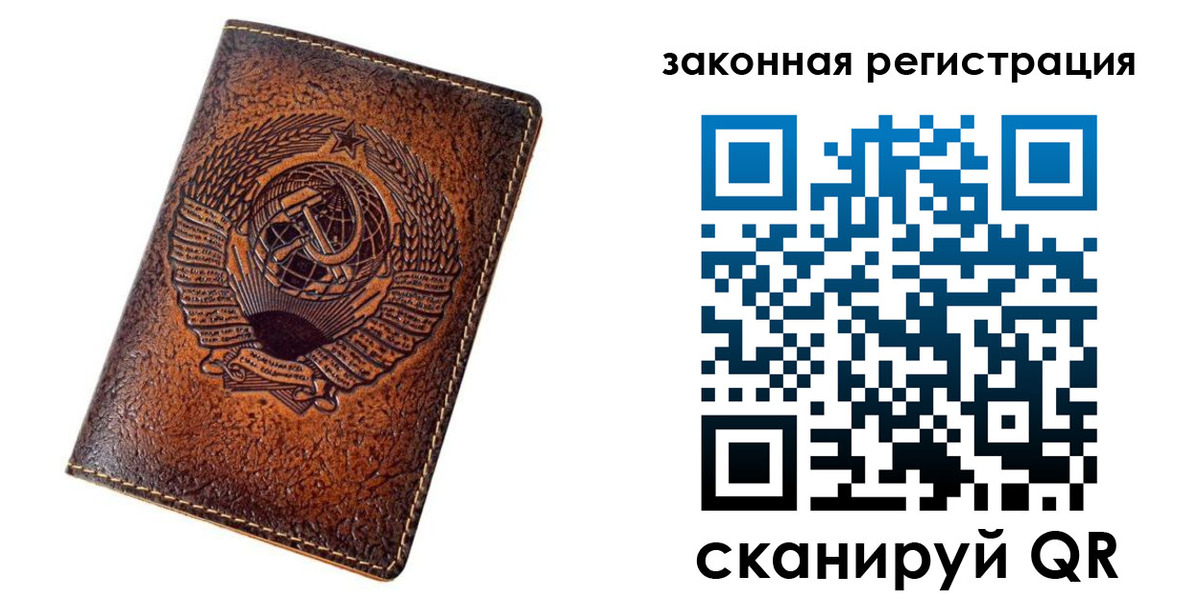 пропишу в квартире в Осташкове